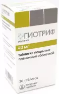 Гиотриф Таблетки п/о 40мг №30 от СПР-Фарм под заказ