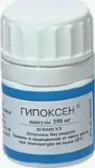 Гипоксен Капсулы 250мг №30 от ЗДОРОВ ру Молодёжная