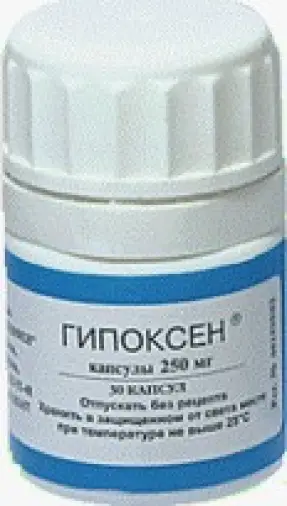 Гипоксен Капсулы 250мг №30 в Туле