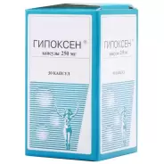 Гипоксен Капсулы 250мг №30 в Курске от Магнит Аптека Курск Димитрова 33