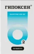 Гипоксен Капсулы 250мг №30 в СПБ (Санкт-Петербурге) от Алоэ Савушкина д116