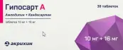 Гипосарт А Таблетки 10мг+16мг №30 от Акрихин ОАО ХФК