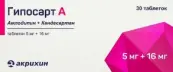 Гипосарт А Таблетки 5мг+16мг №30 от Акрихин ОАО ХФК