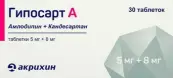 Гипосарт А Таблетки 5мг+8мг №30 от Акрихин ОАО ХФК