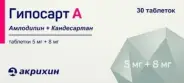 Гипосарт А Таблетки 5мг+8мг №30 от ЗДОРОВ ру Молодёжная