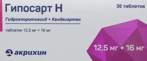 Гипосарт Н Таблетки 12.5мг+16мг №30 произодства Акрихин ОАО ХФК