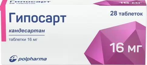 Гипосарт