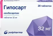 Аналог Ордисс: Гипосарт