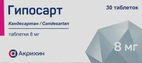 Не определен
