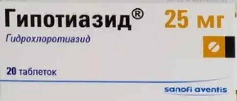 Гипотиазид