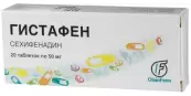 Гистафен Таблетки 50мг №20 от Олайнфарм АО