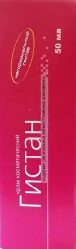 Гистан Крем 50мл произодства ВИС ООО