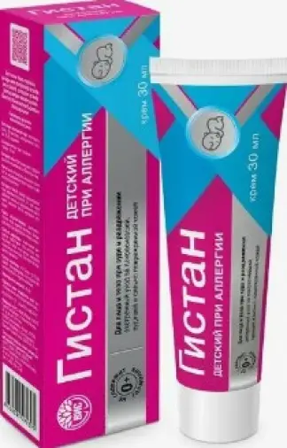 Гистан Крем детский 30мл в Судаке