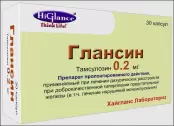 Глансин Капсулы 200мкг №30 от ХайГланс Лабораторис