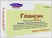 Глансин Капсулы 200мкг №30 от ЗДОРОВ ру Молодёжная