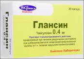 Глансин Капсулы 400мкг №30 от ХайГланс Лабораторис