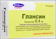 Глансин Капсулы 400мкг №30 от ЗДОРОВ ру Молодёжная