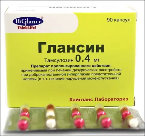 Глансин Капсулы 400мкг №90