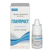 Глаупрост Капли глазные 0.005% 2.5мл от Самсон-Фарма на Кантемировской