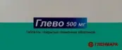 Глево Таблетки 500мг №25 от Гленмарк Фармасьютикалз