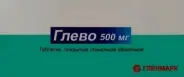 Аналог Глево: Глево