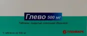 Глево Таблетки 500мг №5 от Гленмарк Фармасьютикалз