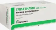 Глиатилин Флакон 7мл №10 в СПБ (Санкт-Петербурге) от Алоэ Савушкина д116