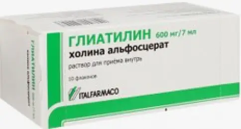 Глиатилин Флакон 7мл №10 произодства Си Эс Си