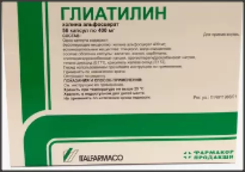 Глиатилин Капсулы 400 мг №56