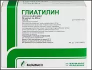 Глиатилин Капсулы 400мг №56 от Самсон-Фарма на Кантемировской