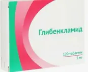 Глибенкламид Таблетки 5мг №120 от Биосинтез ОАО
