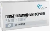 Глибенкламид+Метформин Таблетки 2.5мг+500мг №30 от Озон ФК ООО