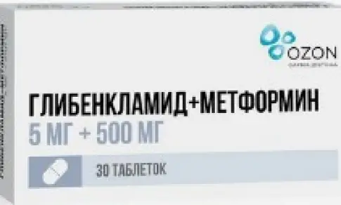 Глибенкламид+Метформин Таблетки 5мг+500мг №30 произодства Озон ФК ООО