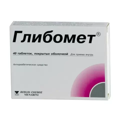 Берлин-Хеми АГ