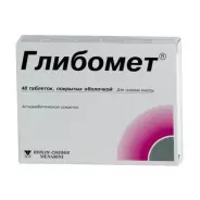 Глибомет Таблетки №40 в Севастополе от Экономная аптека Бориса Михайлова 4б