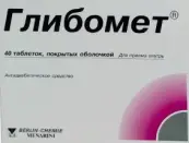 Глибомет Таблетки №40 от Гуидотти Лаборатори