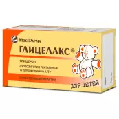 Глицелакс для детей Свечи №10 от Ф. фабрика (Москва)