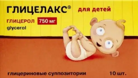 Глицелакс для детей Свечи №10