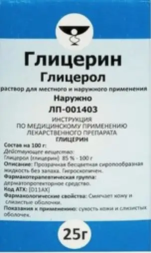 Ф. фабрика (Кемерово)