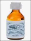 Глицерин Флакон 25г от Ф. фабрика (Ярославль)