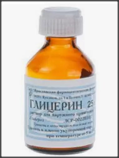 Глицерин Флакон 25г произодства Ф. фабрика (Ярославль)