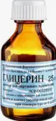 Глицерин Флакон 25г от Россия