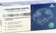 Глицидетрин Форте Таблетки д/рассасывания 600мг №30 в Энгельсе от Здравсити Энгельс
