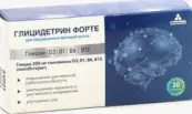 Глицидетрин Форте Таблетки д/рассасывания 600мг №30 от ВТФ ООО
