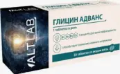 Глицин Адванс Таблетки 600мг №30 от Барнаульский ЗМП ООО