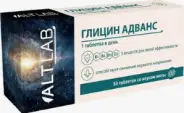 Глицин Адванс Таблетки 600мг №30 в Фрязино от Интернет - аптека  POLZAru Фрязино