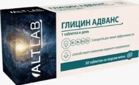 Глицин Адванс Таблетки 600мг №30 произодства Барнаульский ЗМП ООО