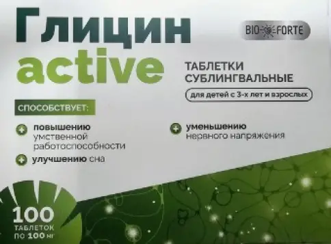 Глицин-Актив Bioforte Таблетки 100 мг №100