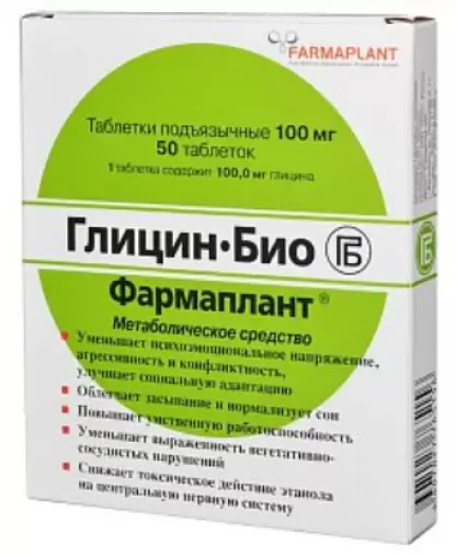 Глицин-Био Таблетки сублингв. 100мг №50 в Сочи