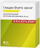 Глицин Форте Эркафарм Таблетки д/рассасывания 300мг №20 в Краснодаре от Доктор Столетов Краснодар 40 лет Победы 144 5